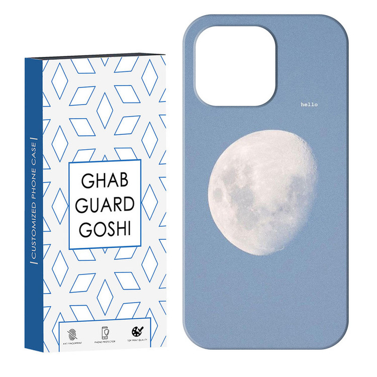 کاور قاب گارد گوشی طرح ماه روشن کد Dimo-309 مناسب برای گوشی موبایل اپل IPHONE 14 PRO