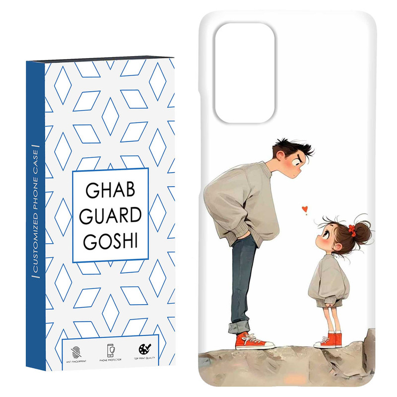 کاور قاب گارد گوشی طرح دخترانه کد Dimo-893 مناسب برای گوشی موبایل شیائومی Redmi Note 9 4G / Redmi 9T