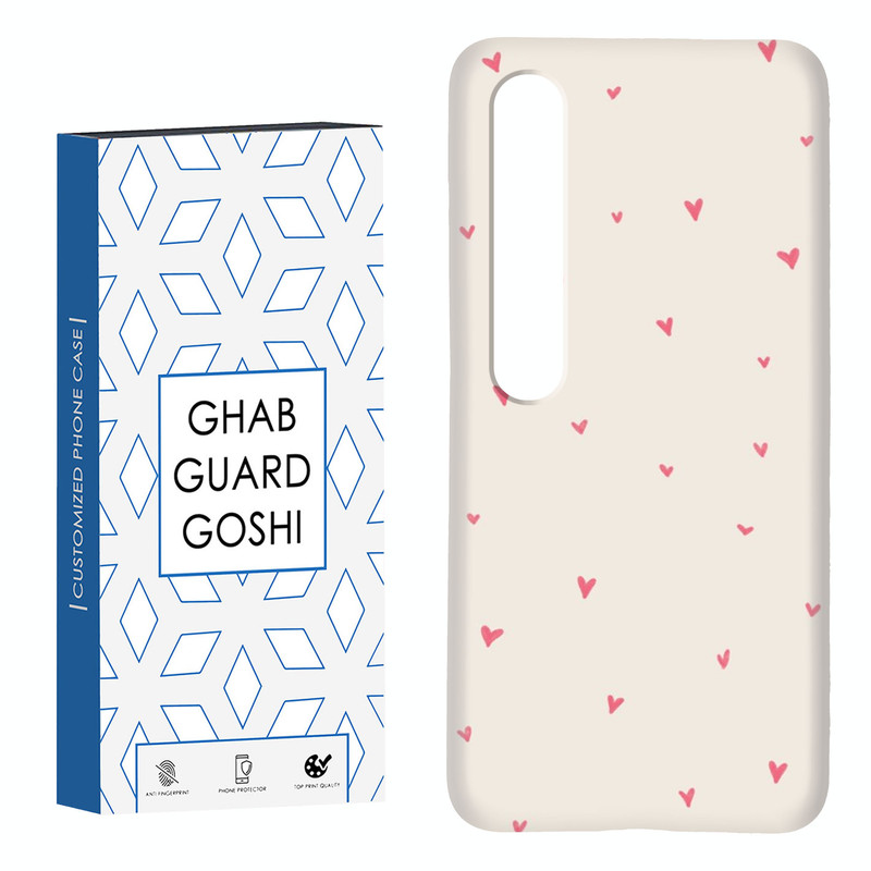 کاور قاب گارد گوشی طرح قلب کد Dimo-177 مناسب برای گوشی موبایل شیائومی Mi 10 / Mi 10 pro