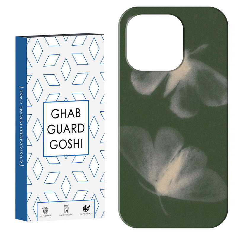 کاور قاب گارد گوشی طرح پروانه کد Dimo-167 مناسب برای گوشی موبایل اپل  IPHONE 14 PRO MAX