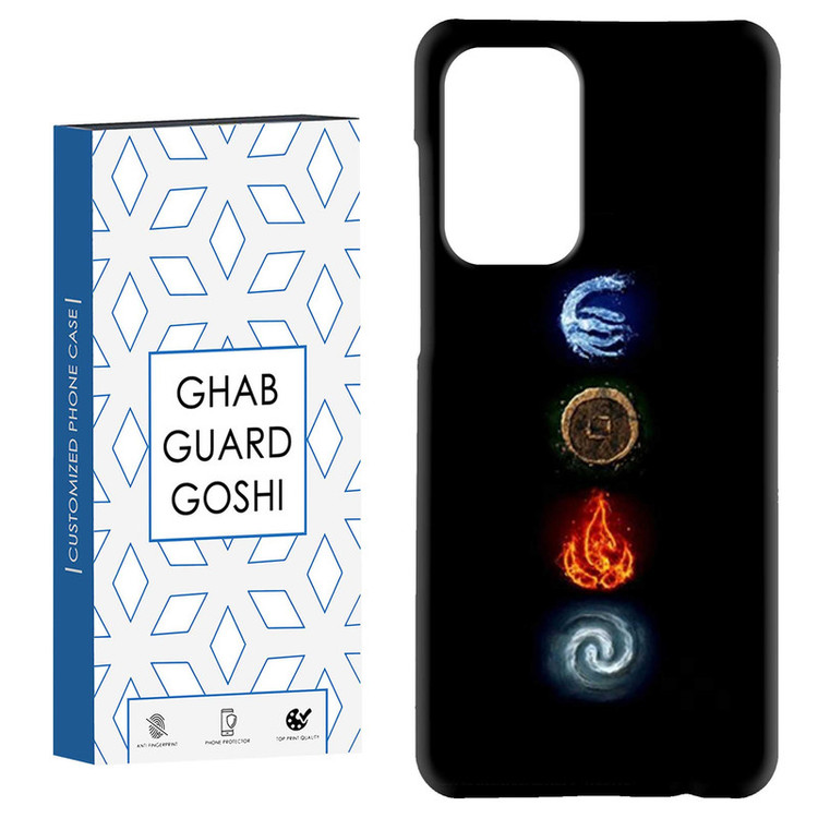 کاور قاب گارد گوشی طرح 4 عنصر کد Dimo-449 مناسب برای گوشی موبایل سامسونگ Galaxy A52 / a52s