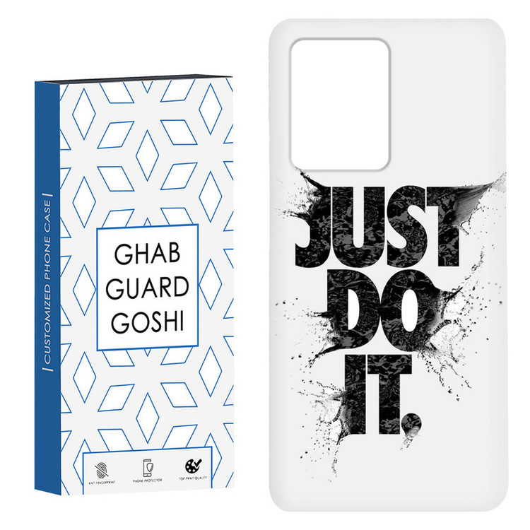 کاور قاب گارد گوشی طرح just do it کد Dimo-107 مناسب برای گوشی موبایل شیائومی Redmi Note 12 Pro Plus 5G