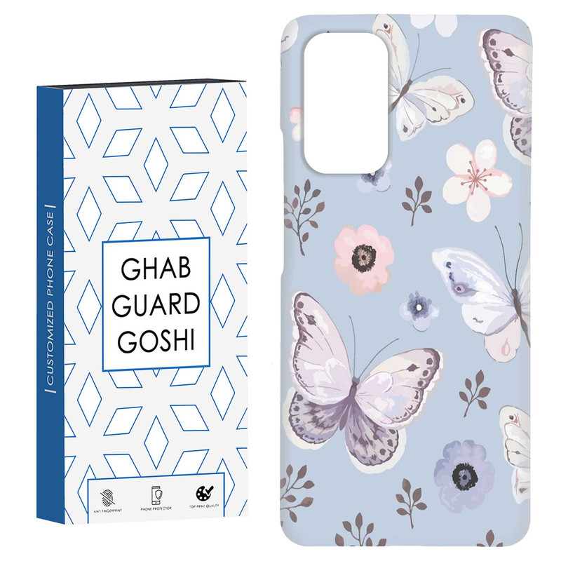 کاور قاب گارد گوشی طرح پروانه  کد Dimo-004 مناسب برای گوشی موبایل شیائومی Redmi Note 9 4G / Redmi 9T