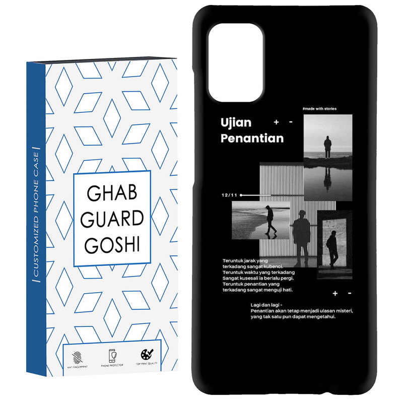 کاور قاب گارد گوشی طرح پسر تنها کد Dimo-713 مناسب برای گوشی موبایل سامسونگ Galaxy A31