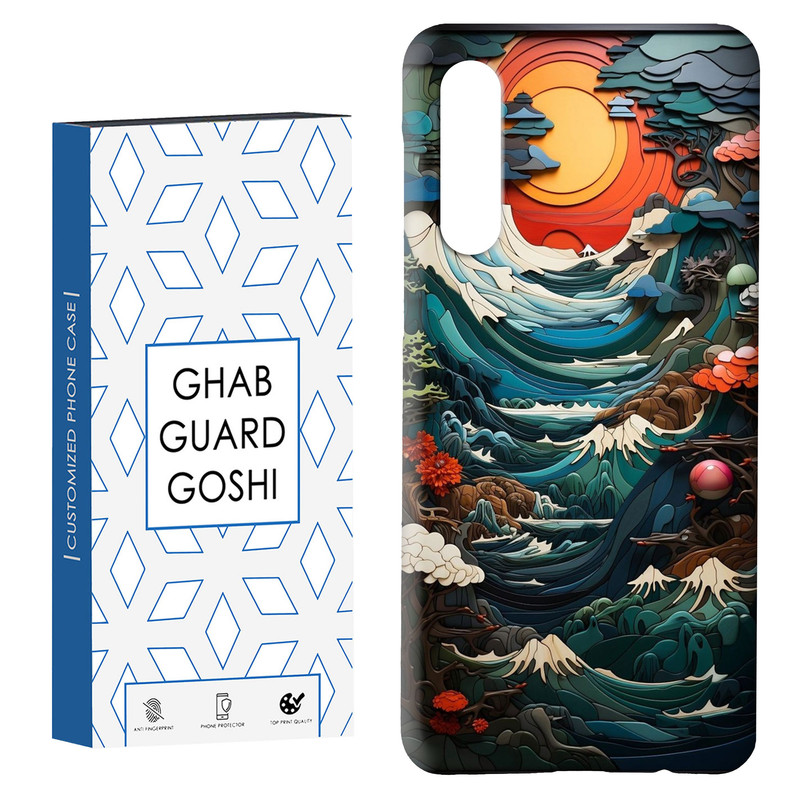 کاور قاب گارد گوشی طرح منظره کد Dimo-205 مناسب برای گوشی موبایل سامسونگ GALAXY A50 / A30s