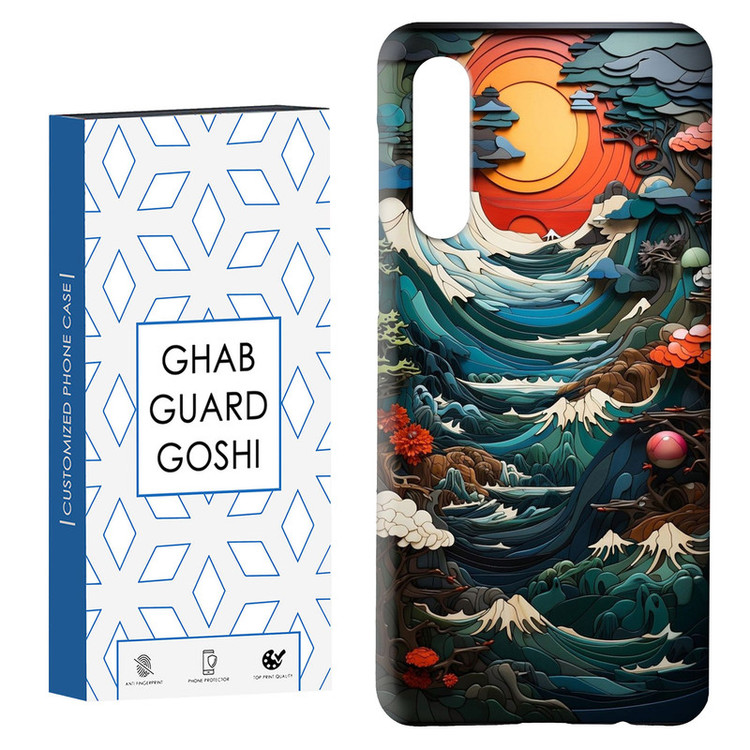 کاور قاب گارد گوشی طرح منظره کد Dimo-205 مناسب برای گوشی موبایل سامسونگ GALAXY A50 / A30s
