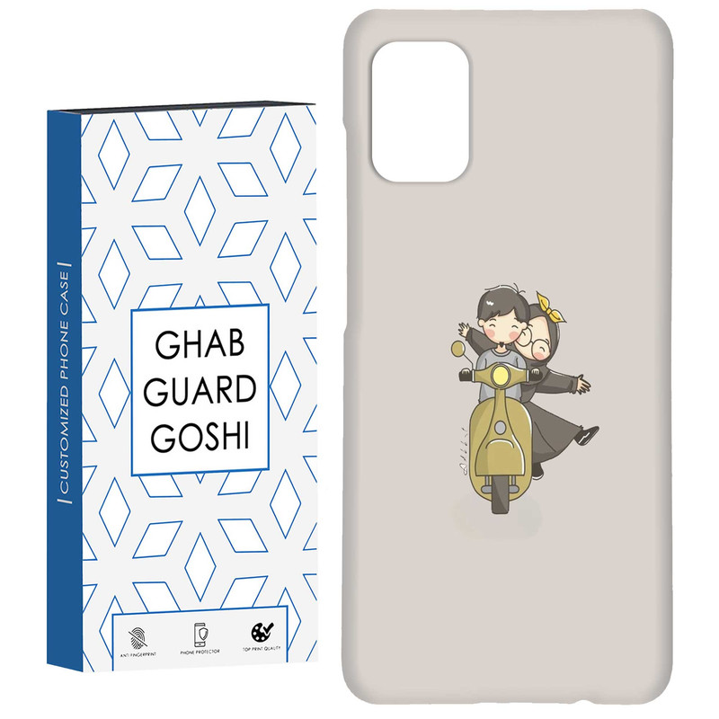 کاور قاب گارد گوشی طرح عاشقانه کد Dimo-117 مناسب برای گوشی موبایل سامسونگ Galaxy A31