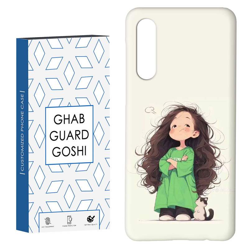 کاور قاب گارد گوشی طرح دخترانه کد Dimo-856 مناسب برای گوشی موبایل سامسونگ GALAXY A50 / A30s