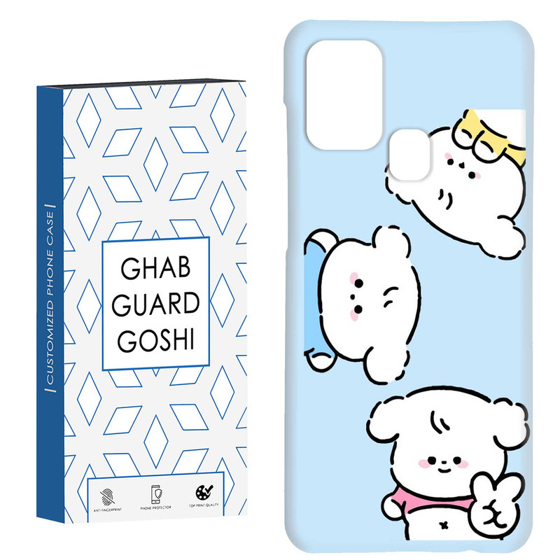 کاور قاب گارد گوشی طرح عروسکی کد Dimo-046 مناسب برای گوشی موبایل سامسونگ Galaxy A21s