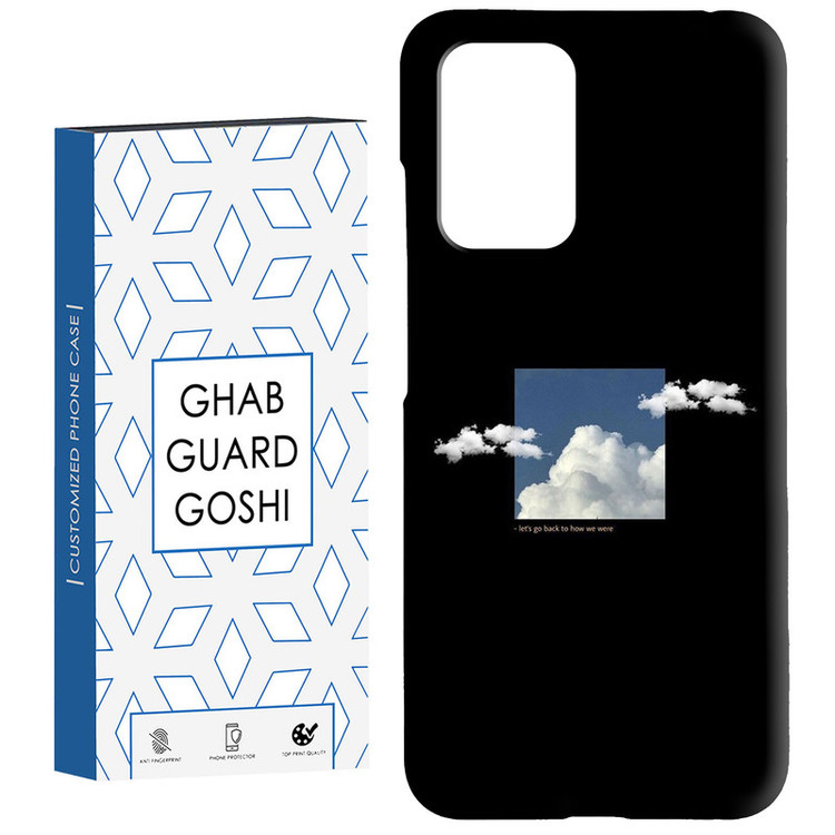 کاور قاب گارد گوشی طرح ابر کد Dimo-454 مناسب برای گوشی موبایل شیائومی Redmi 10