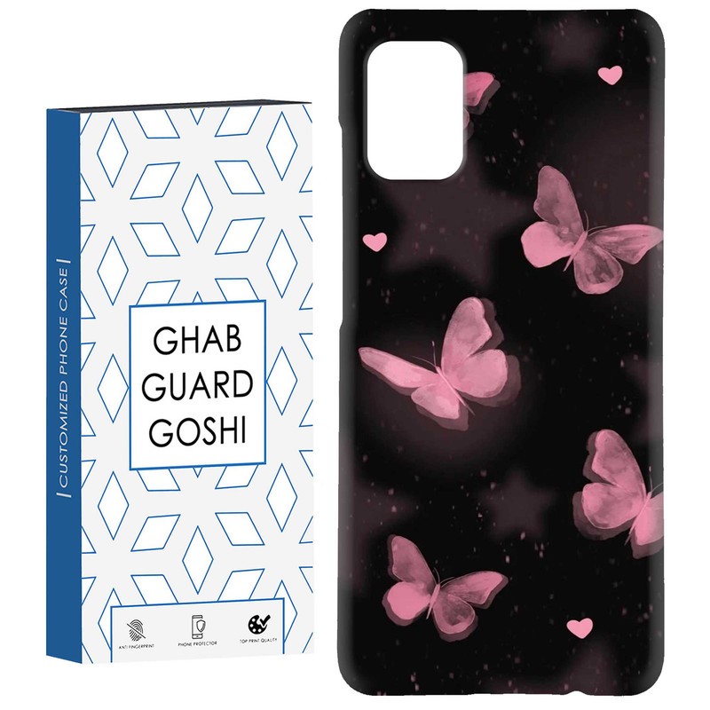کاور قاب گارد گوشی طرح پروانه کد Dimo-182 مناسب برای گوشی موبایل سامسونگ Galaxy A31