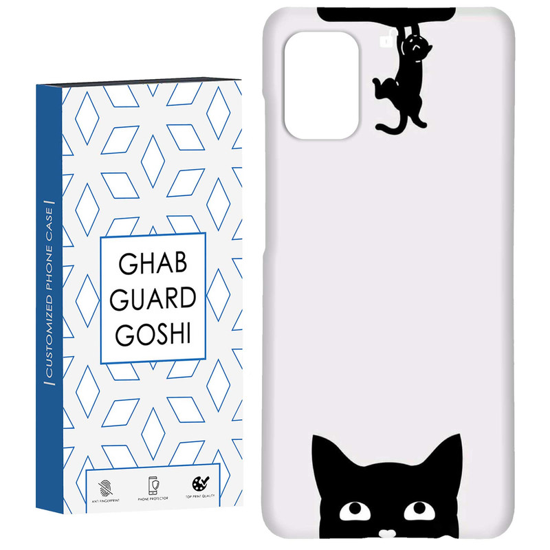 کاور قاب گارد گوشی طرح گربه کد Dimo-872 مناسب برای گوشی موبایل سامسونگ Galaxy A31