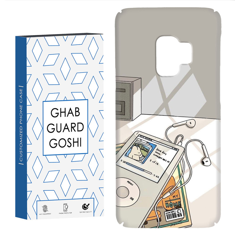 کاور قاب گارد گوشی طرح موزیک کد Dimo-246 مناسب برای گوشی موبایل سامسونگ Galaxy S9