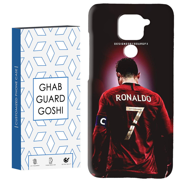 کاور قاب گارد گوشی طرح رونالدو کد Dimo-086 مناسب برای گوشی موبایل شیائومی Redmi Note 9 4G