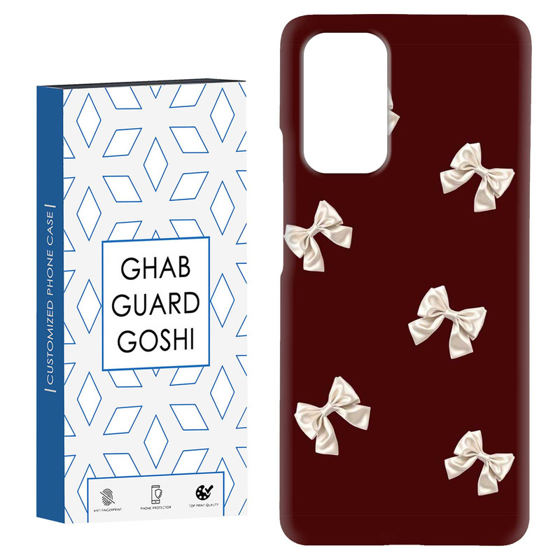 کاور قاب گارد گوشی طرح پاپیون کد Dimo-806 مناسب برای گوشی موبایل شیائومی Redmi Note 9 4G / Redmi 9T