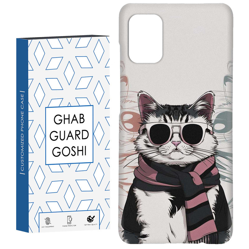 کاور قاب گارد گوشی طرح گربه عینکی کد Dimo-828 مناسب برای گوشی موبایل سامسونگ Galaxy A51