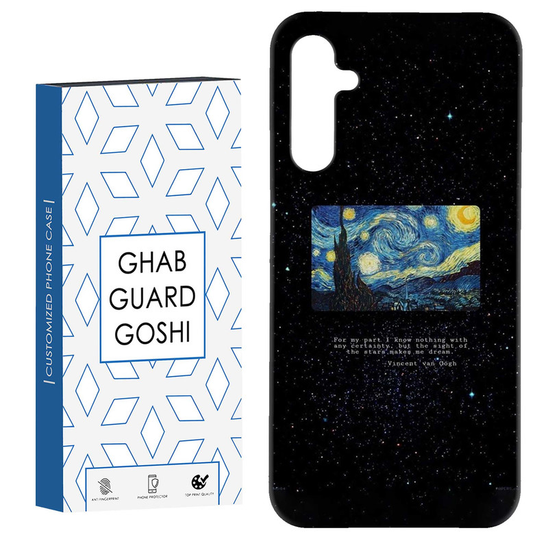 کاور قاب گارد گوشی طرح ونگوگ کد Dimo-453 مناسب برای گوشی موبایل سامسونگ Galaxy A14