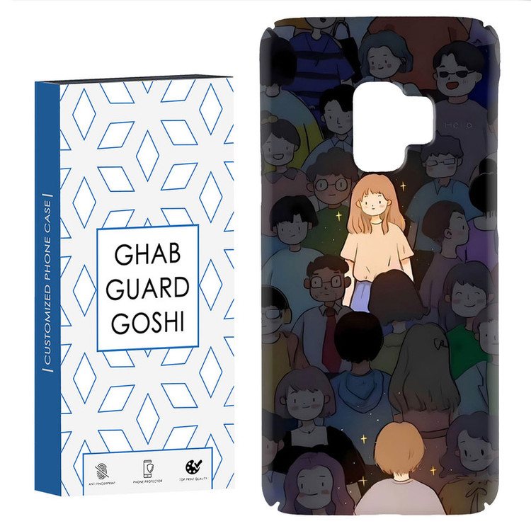 کاور قاب گارد گوشی طرح ست دخترانه کد Dimo-061 مناسب برای گوشی موبایل سامسونگ Galaxy S9