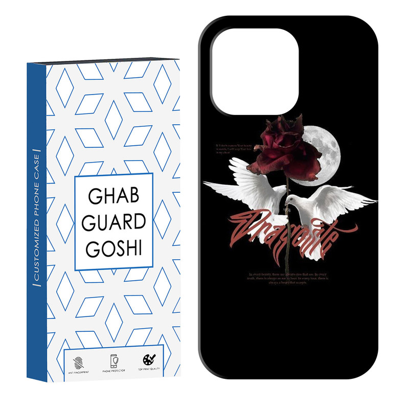 کاور قاب گارد گوشی طرح کفتر کد Dimo-711 مناسب برای گوشی موبایل اپل IPHONE 14 PRO