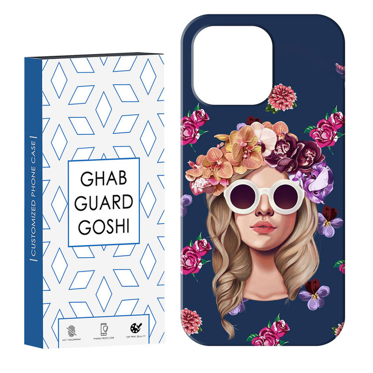 کاور قاب گارد گوشی طرح دخترانه کد Dimo-766 مناسب برای گوشی موبایل اپل IPHONE 14 PRO
