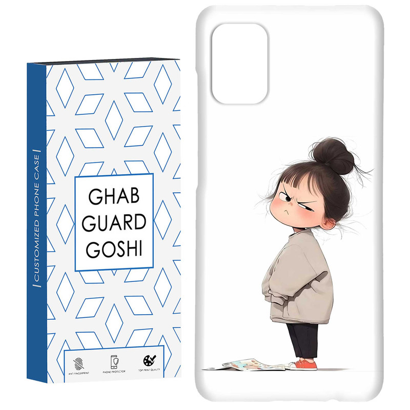 کاور قاب گارد گوشی طرح  دختر ملوس کد Dimo-953 مناسب برای گوشی موبایل سامسونگ Galaxy A71