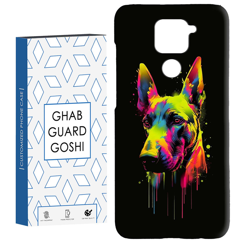 کاور قاب گارد گوشی طرح سگ کد Dimo-360 مناسب برای گوشی موبایل شیائومی Redmi Note 9