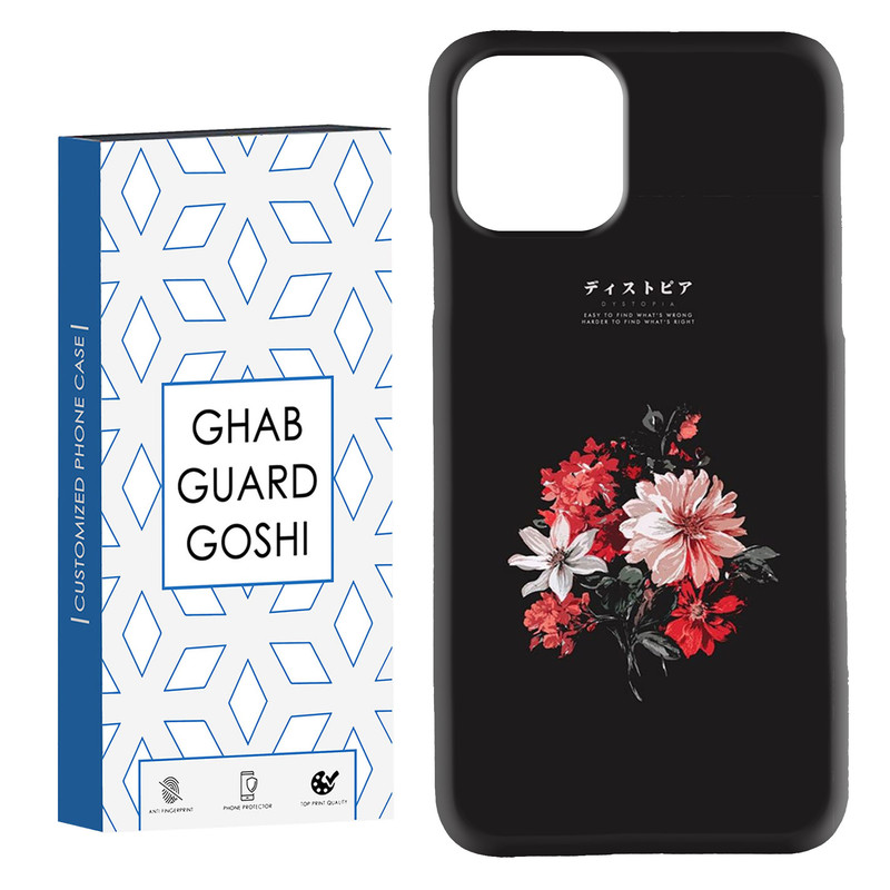 کاور قاب گارد گوشی طرح گل کد Dimo-489 مناسب برای گوشی موبایل اپل  IPHONE 11