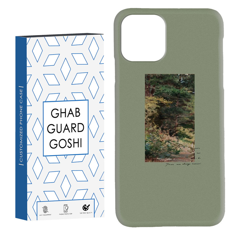 کاور قاب گارد گوشی طرح ونگوگ کد Dimo-327 مناسب برای گوشی موبایل اپل  IPHONE 11 PRO