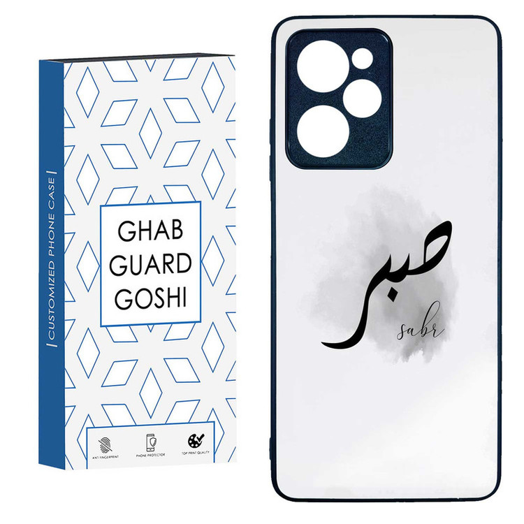 کاور قاب گارد گوشی طرح صبر کد TPU-142 مناسب برای گوشی موبایل شیائومی POCO X5 PRO