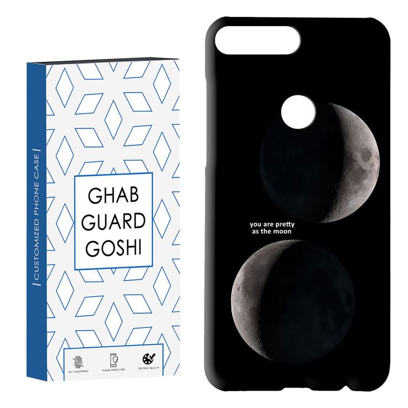 کاور قاب گارد گوشی طرح ماه کد Dimo-078 مناسب برای گوشی موبایل هوآوی Y7 2018 / Y7 Prime 2018 / آنر  7C