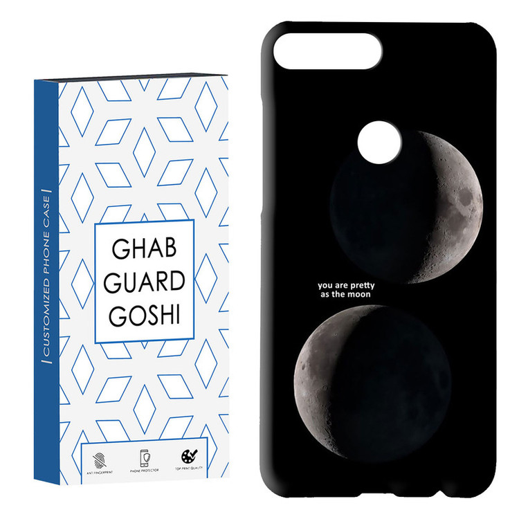 کاور قاب گارد گوشی طرح ماه کد Dimo-078 مناسب برای گوشی موبایل هوآوی Y7 2018 / Y7 Prime 2018 / آنر 7C