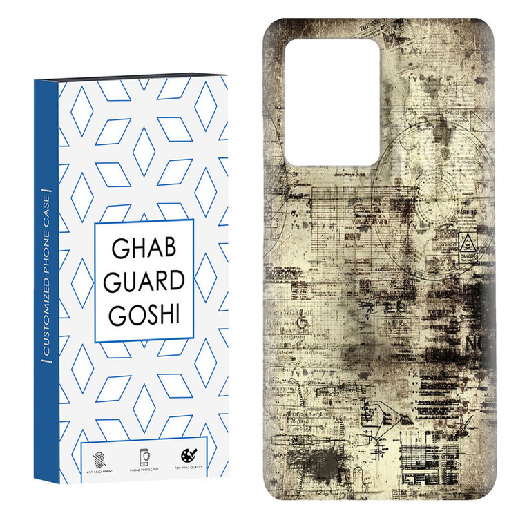 کاور قاب گارد گوشی طرح قدیمی کد Dimo-164 مناسب برای گوشی موبایل شیائومی Redmi Note 12 Pro Plus 5G