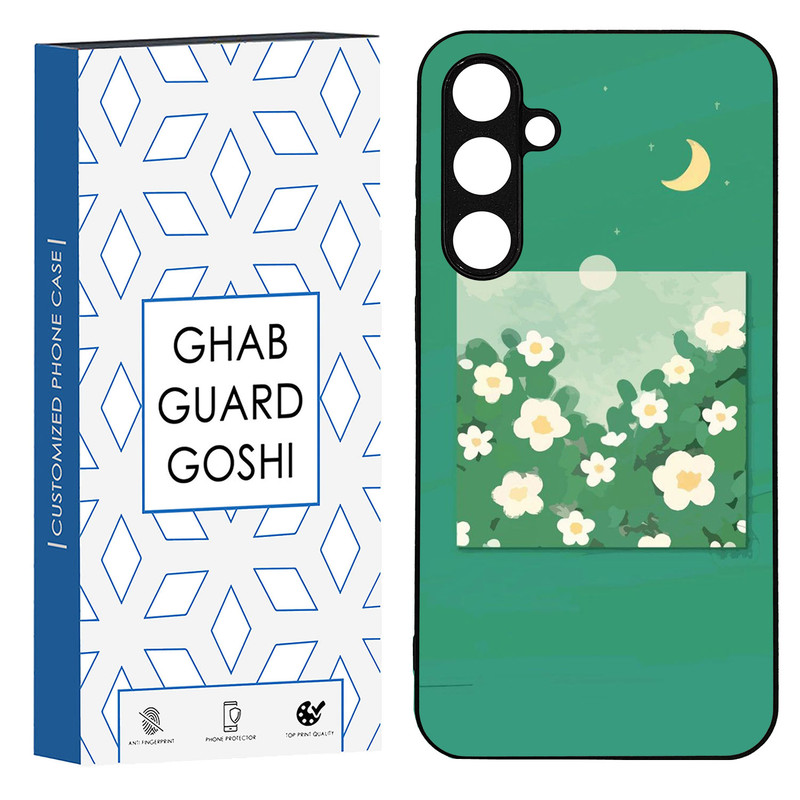 کاور قاب گارد گوشی طرح ساده کد TPU-028 مناسب برای گوشی موبایل سامسونگ Galaxy S23 FE