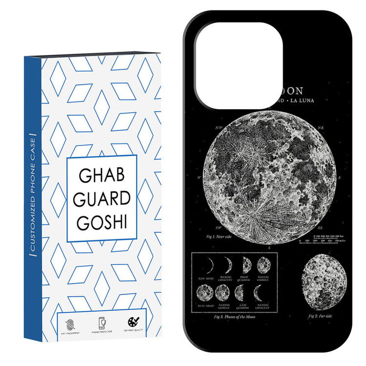 کاور قاب گارد گوشی طرح ماه کد Dimo-068 مناسب برای گوشی موبایل اپل IPHONE 15 PRO MAX