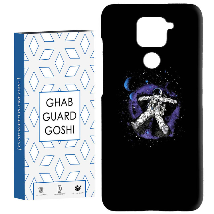 کاور قاب گارد گوشی طرح فضانورد کد Dimo-455 مناسب برای گوشی موبایل شیائومی Redmi Note 9