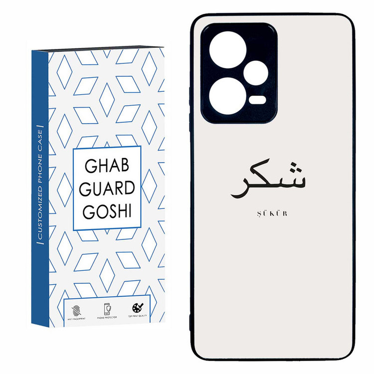 کاور قاب گارد گوشی طرح شکر کد TPU-181 مناسب برای گوشی موبایل شیائومی REDMI NOTE 12 PRO 5G