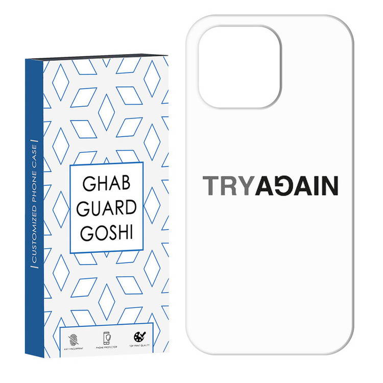 کاور قاب گارد گوشی طرح دوباره کد Dimo-735 مناسب برای گوشی موبایل اپل IPHONE 13 PRO