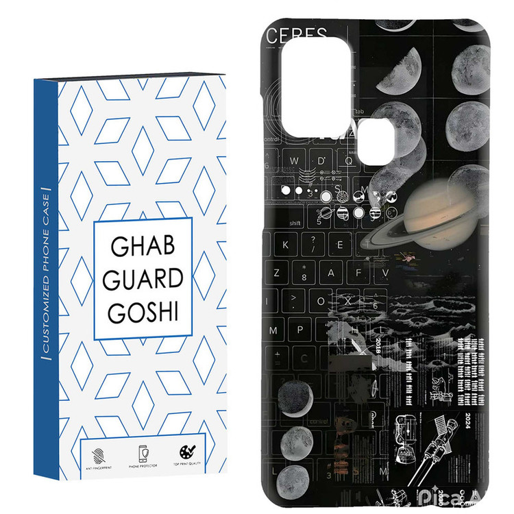 کاور قاب گارد گوشی طرح سیاره کد Dimo-796 مناسب برای گوشی موبایل سامسونگ Galaxy A21s