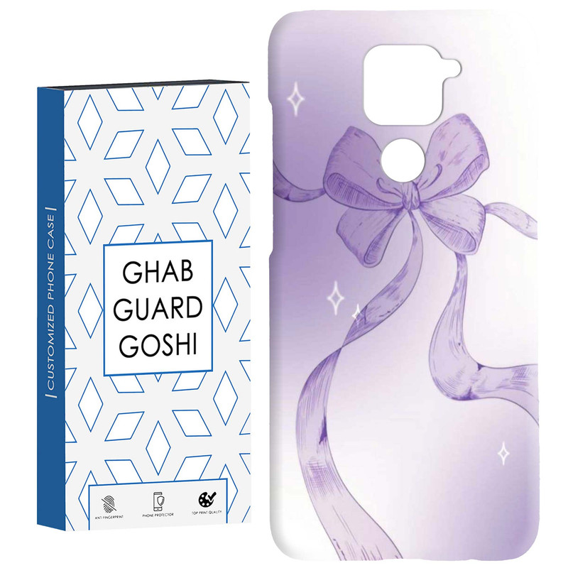 کاور قاب گارد گوشی طرح پاپیون کد Dimo-821 مناسب برای گوشی موبایل شیائومی Redmi Note 9