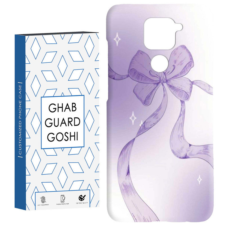 کاور قاب گارد گوشی طرح پاپیون کد Dimo-821 مناسب برای گوشی موبایل شیائومی Redmi Note 9
