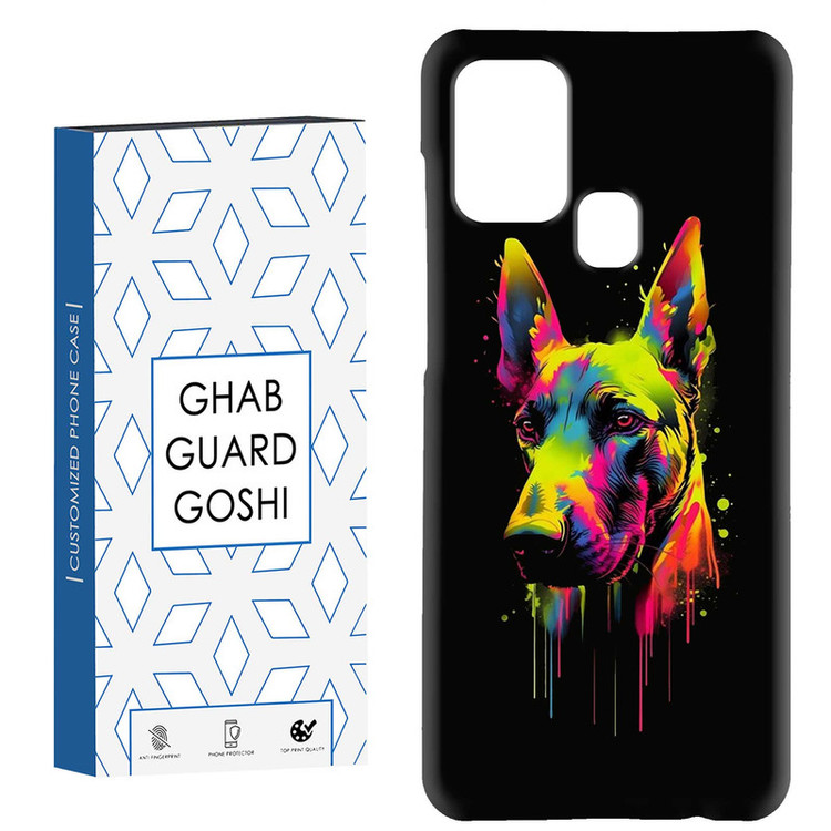 کاور قاب گارد گوشی طرح سگ کد Dimo-360 مناسب برای گوشی موبایل سامسونگ Galaxy A21s