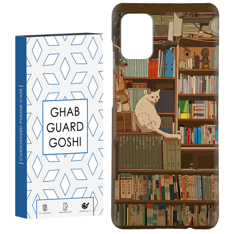 کاور قاب گارد گوشی طرح کتابخانه گربه کد Dimo-661 مناسب برای گوشی موبایل سامسونگ Galaxy A51