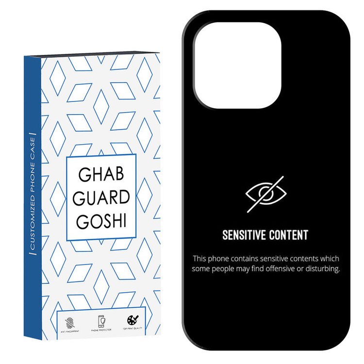 کاور قاب گارد گوشی طرح محدود کد Dimo-732 مناسب برای گوشی موبایل اپل IPHONE 14 PRO MAX