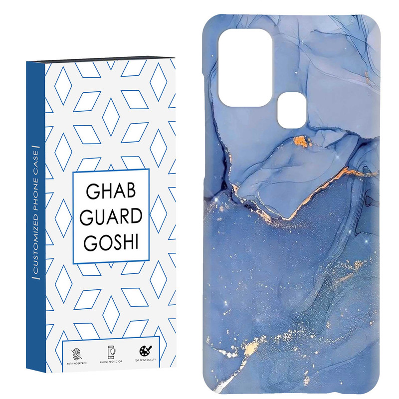 کاور قاب گارد گوشی طرح سنگ مرمر کد Dimo-033 مناسب برای گوشی موبایل سامسونگ Galaxy A21s
