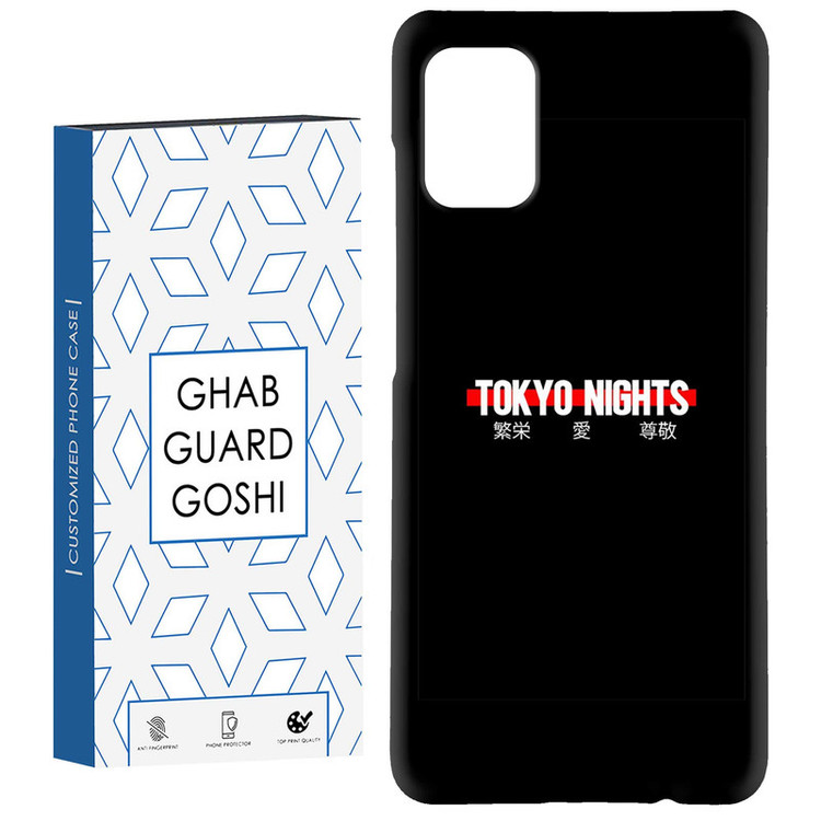 کاور قاب گارد گوشی طرح نوشته کد Dimo-468 مناسب برای گوشی موبایل سامسونگ Galaxy A71