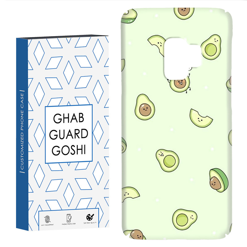 کاور قاب گارد گوشی طرح آووکادو کد Dimo-259 مناسب برای گوشی موبایل سامسونگ Galaxy S9