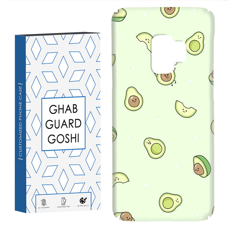 کاور قاب گارد گوشی طرح آووکادو کد Dimo-259 مناسب برای گوشی موبایل سامسونگ Galaxy S9