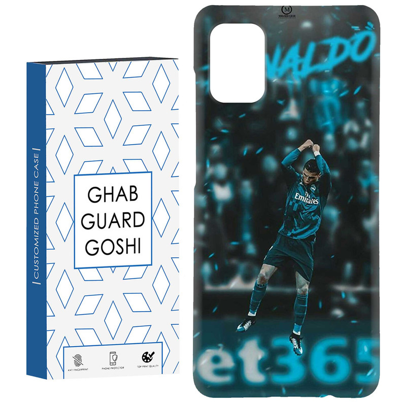 کاور قاب گارد گوشی طرح رونالدو کد Dimo-577 مناسب برای گوشی موبایل سامسونگ Galaxy A71