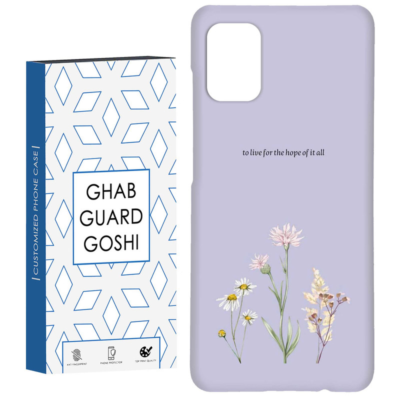 کاور قاب گارد گوشی طرح گل کد Dimo-313 مناسب برای گوشی موبایل سامسونگ Galaxy A31