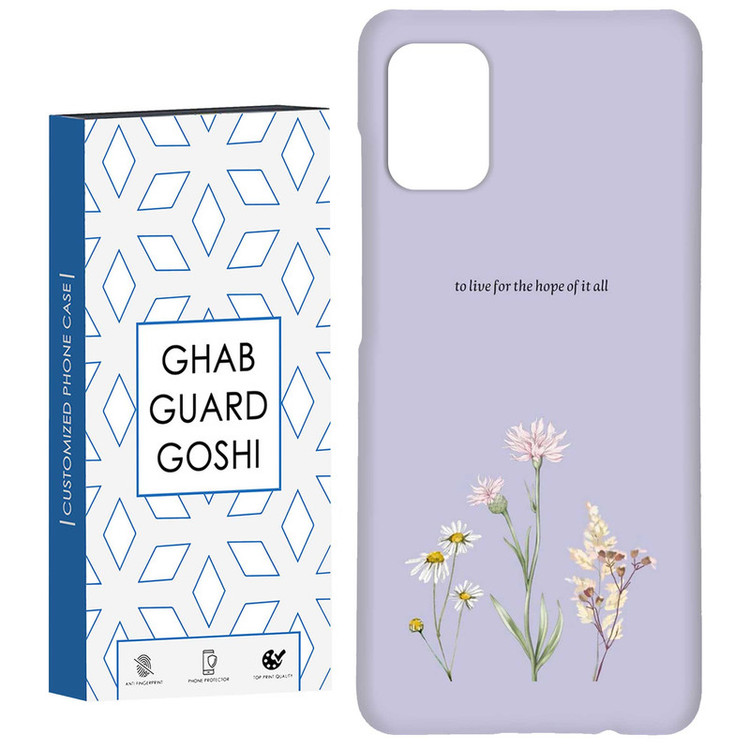 کاور قاب گارد گوشی طرح گل کد Dimo-313 مناسب برای گوشی موبایل سامسونگ Galaxy A31